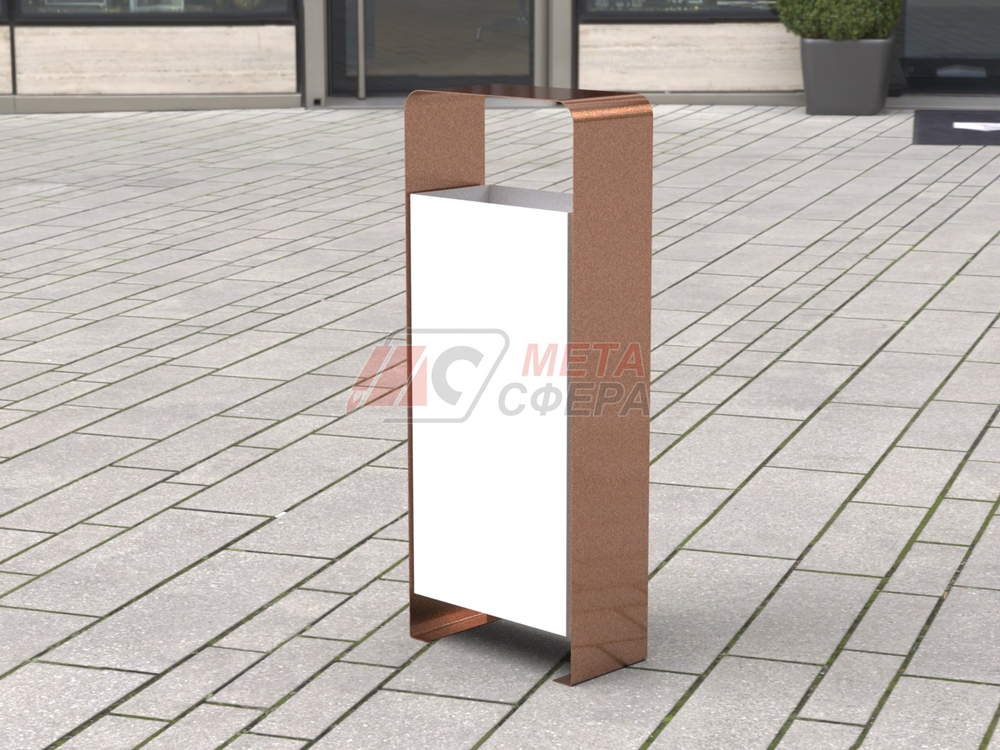 Урна Глазго