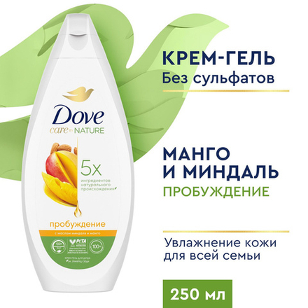 Dove 250мл. гель д/душа кремов. Делайла увлажн.и пит. д/сух.кожи манго и миндаль флакон