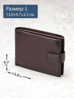 630 R - Портмоне с отделением на молнии и RFID защитой