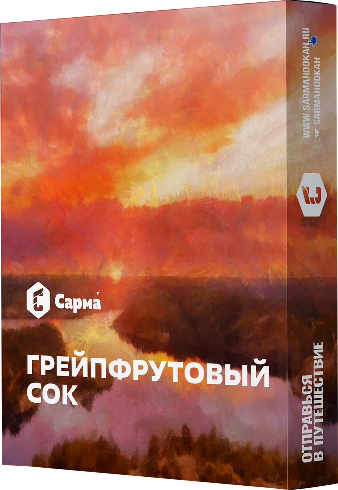 Табак Сарма &quot;Грейпфрутовый сок&quot; 25г
