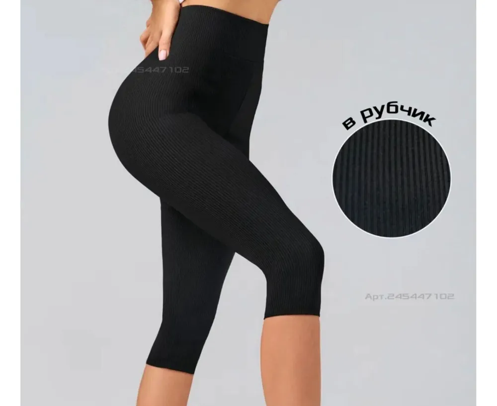 Бриджи 50360356 Fabrika