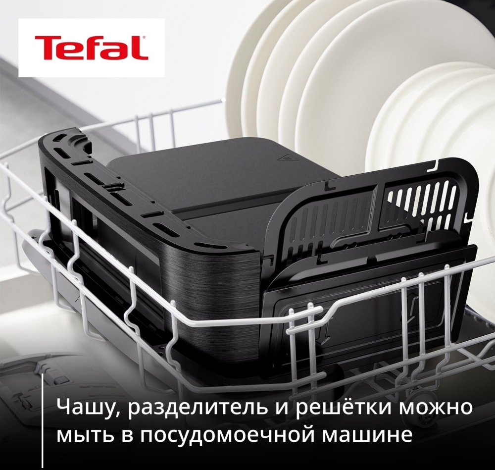 Аэрогриль Tefal Dual Easy Fry Flex EY9228E0