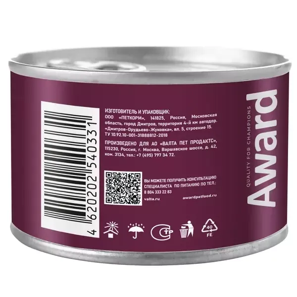 Консервы AWARD для взрослых собак, паштет из индейки с черникой
