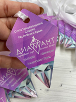 Спортивные медали (Д7)