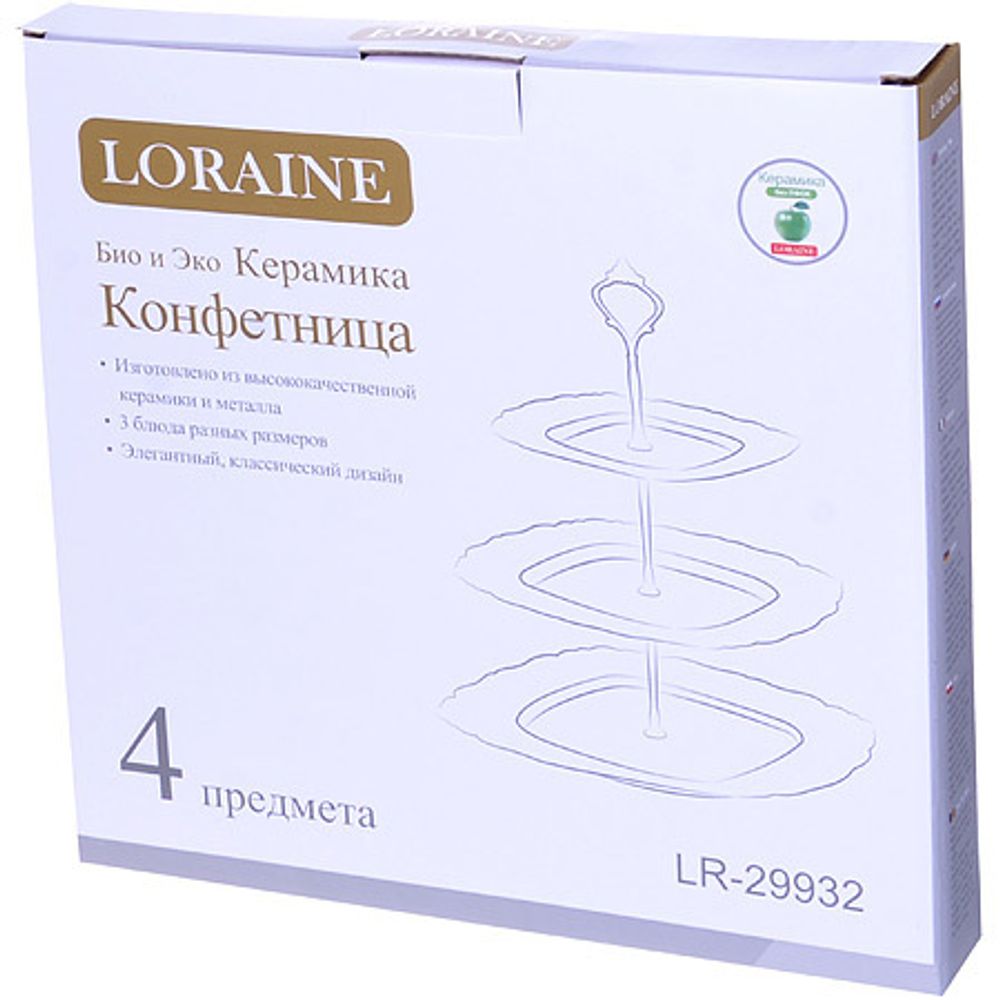Конфетница 3-х ярусная Loraine 29932