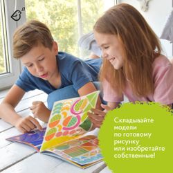 Альбомная книжка с наклейками. 100 веселых наклеек: Веселый конструктор