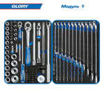 KING TONY (9G38-152MRV40) Набор инструментов 152 предмета, "GLORY", в черной тележке