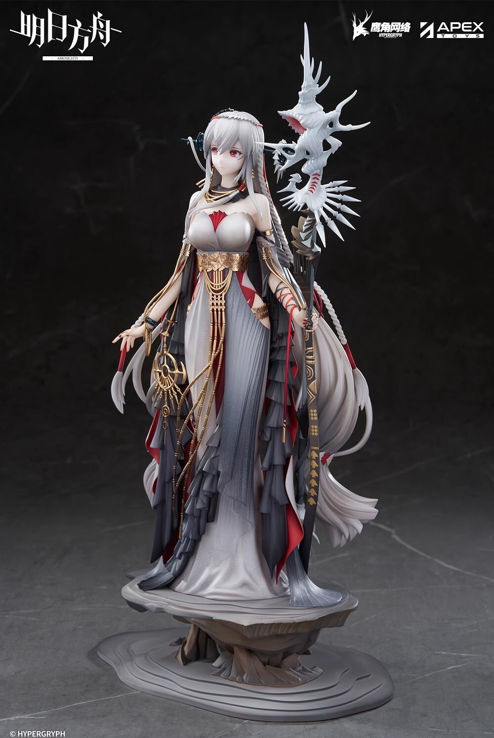 Skadi