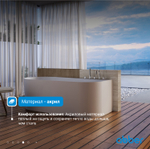 Акриловая ванна ABBER AB9496-1.7 R белая