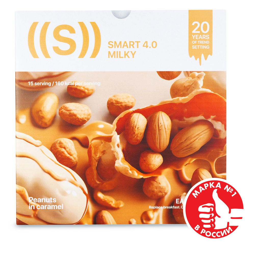 Energy Diet Smart 4.0 Milky Энерджи Диет "Арахис в карамели" 15 порций (с молоком)