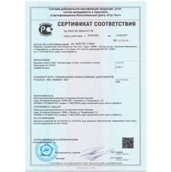 Спортивный комплекс Sv Sport П 4020 (Турник/Брусья/Сетка)