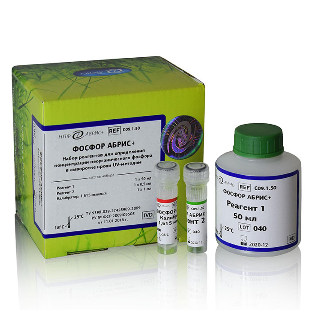 Фосфор, Абрис (с молиб.аммон.б/депротеин.), 50мл+0,5мл, С09.1.50, 1уп.