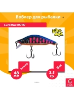 Воблер для рыбалки LureMax KOTO 48SSR-222 3,5 г. тонущий