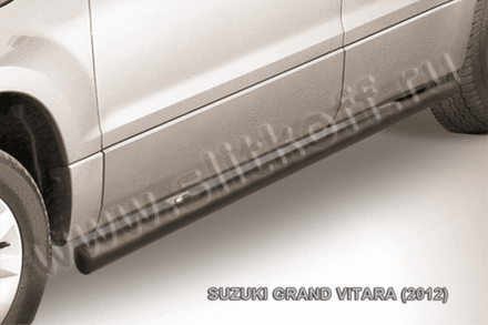 Пороги стальные Suzuki Grand Vitara (2012-2015) d57 труба (серебристые)