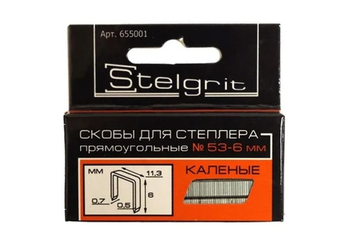 Скобы для степлера "Stelgrit" 6*11мм 1000шт