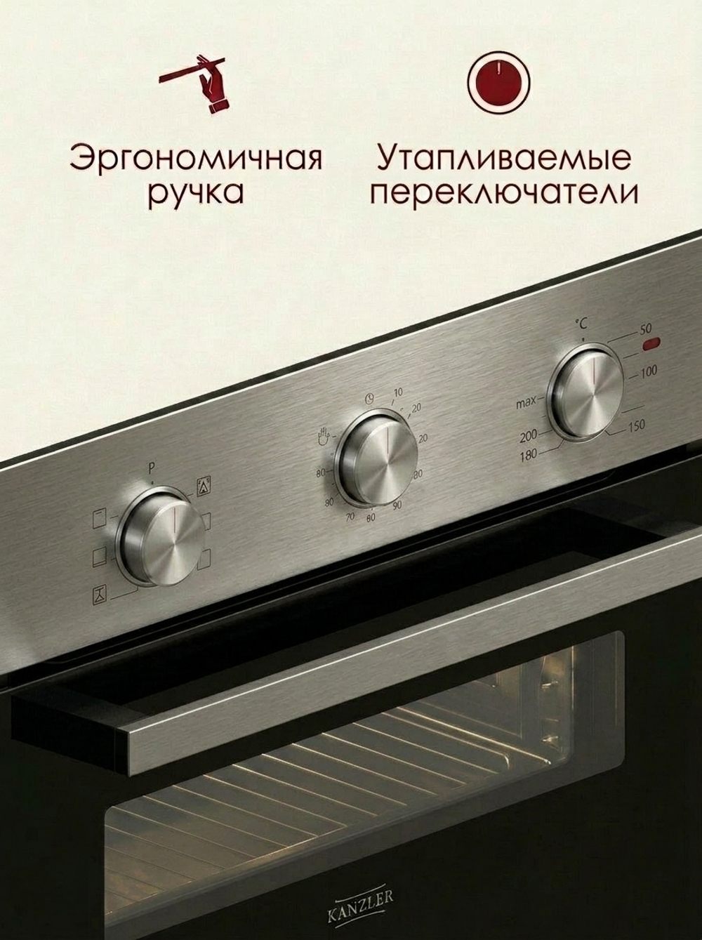 электрическая духовка O 526 E