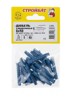 ДЮБЕЛЬ СТРОЙБАТ ПОЛИПРОПИЛЕНОВЫЙ 6Х40 22ШТ 4650