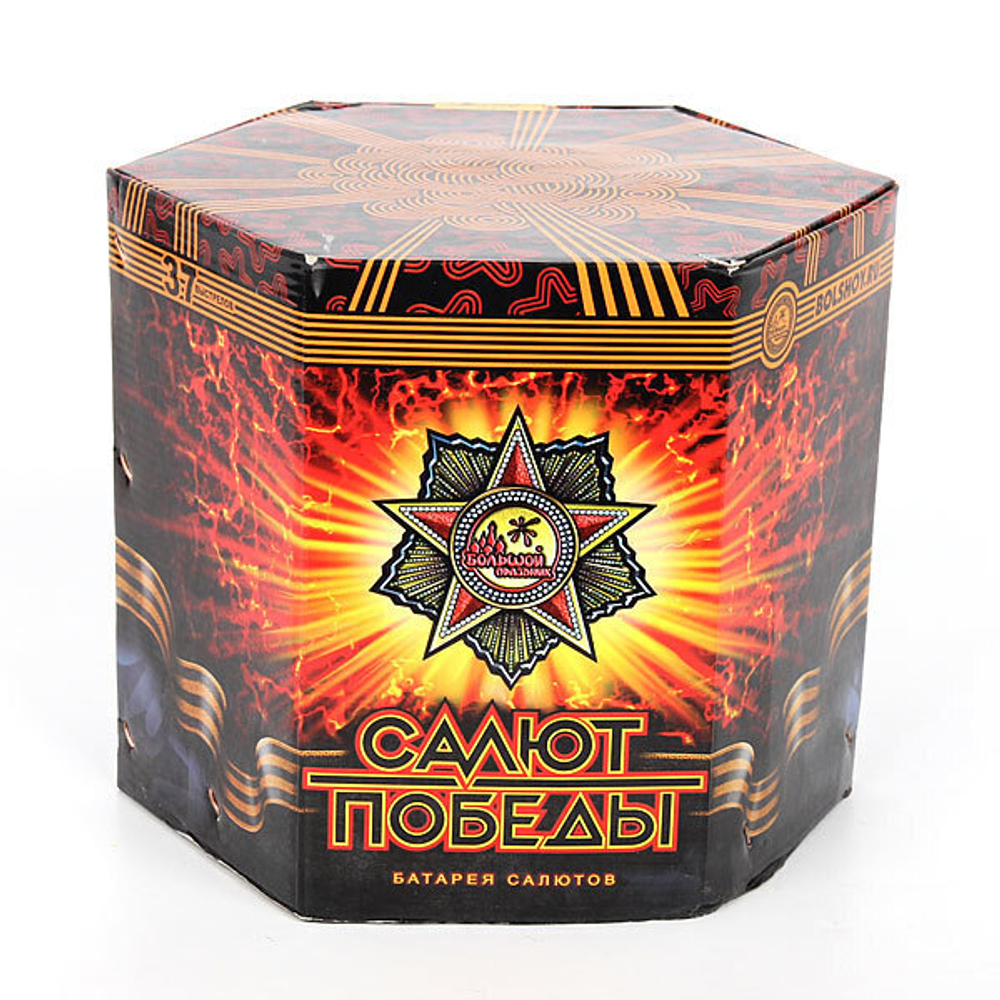 Салют батарея «Салют победы» СС044037