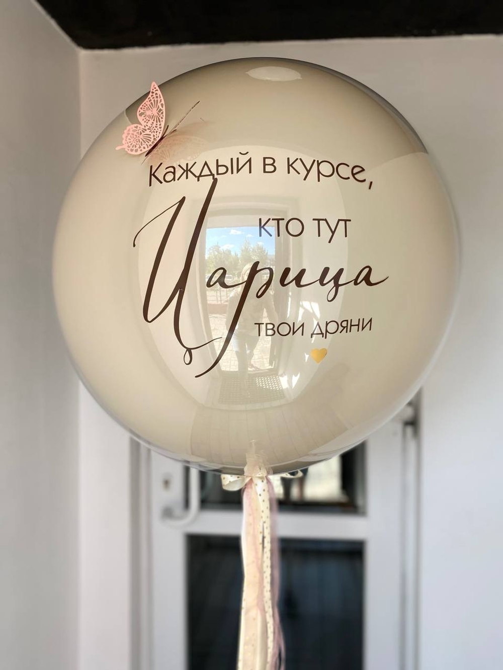 Большой стеклянный шар № 1068