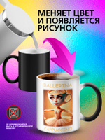 Кружка итальянский мем "Бомбомбини Гусини"