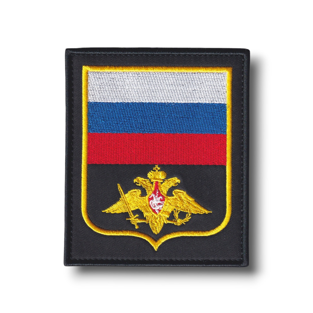 Шеврон ВС РФ Нарукавный Офисный (Орел МО) / Черный С Желтым Кантом | ATRIBUTICASTORE.RU