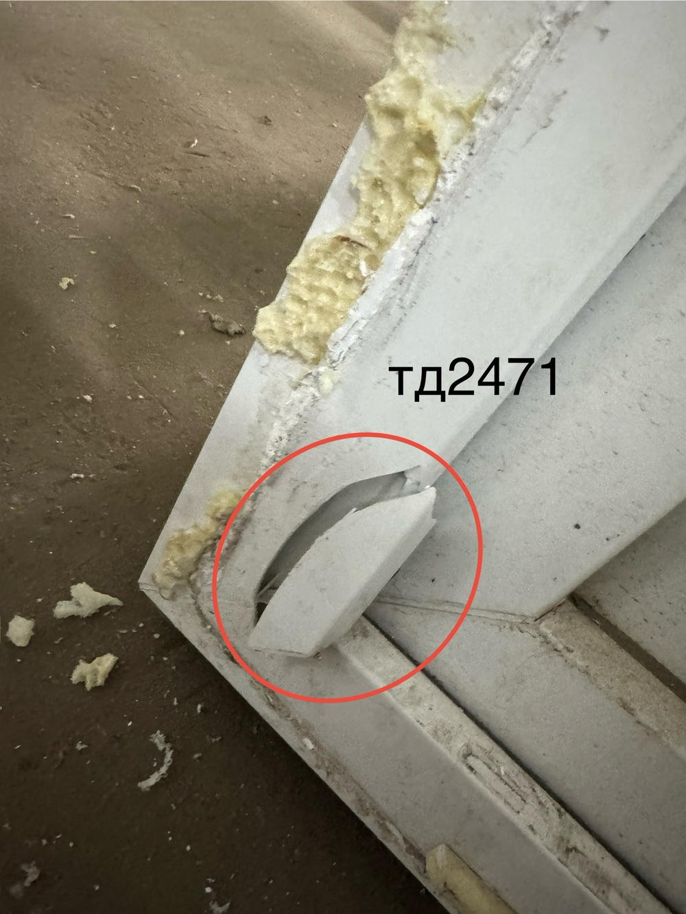 Дверь Пластиковая БУ 210(в) х 74(ш) Балконная