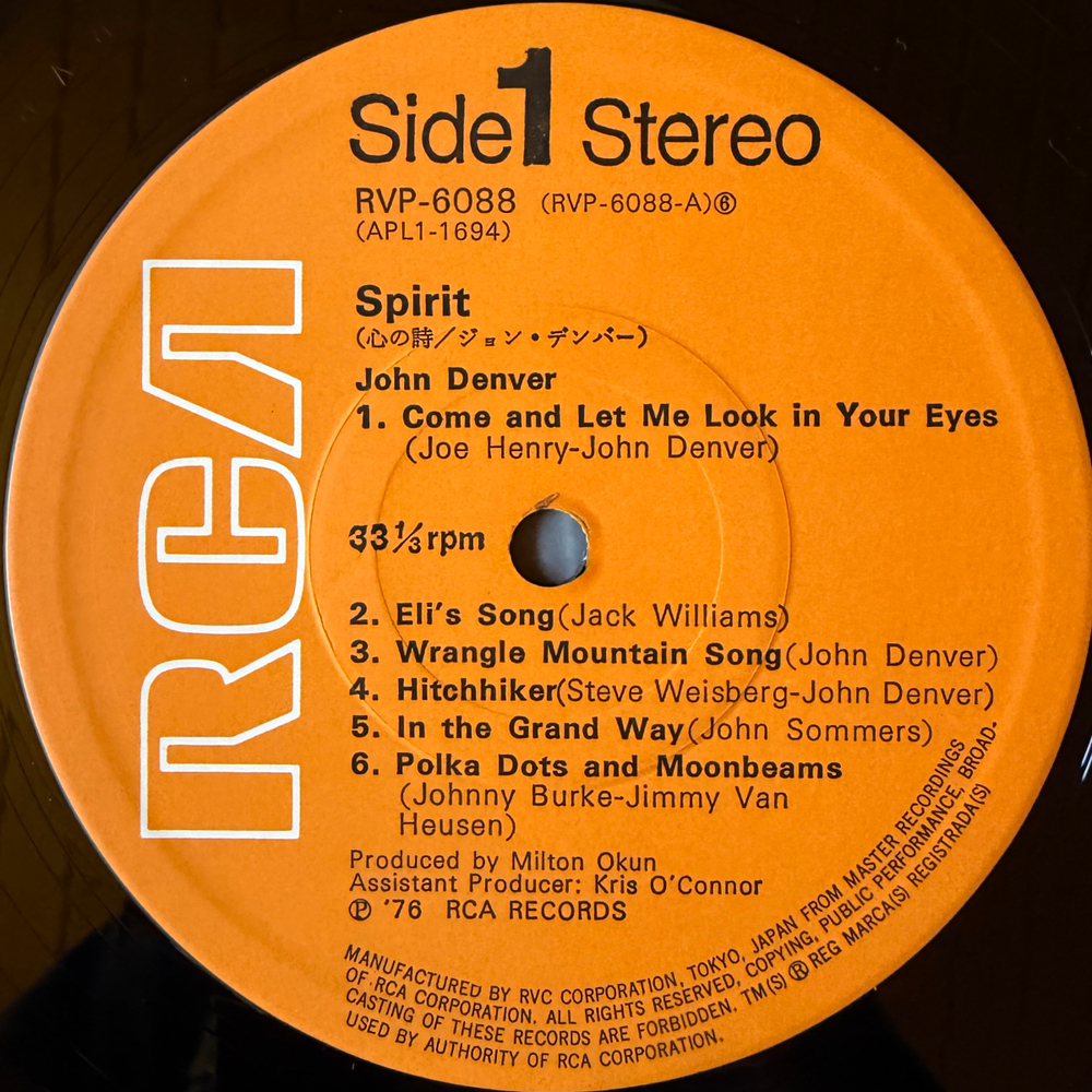 Виниловая пластинка John Denver ‎– Spirit LP