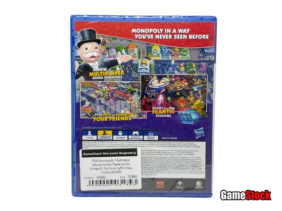 PS4 Monopoly Madness/ Монополия Переполох (Новый, Русские субтитры, CUSA-26330)