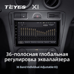 Teyes X1 9"для Ford Fusion 1 2005-2012