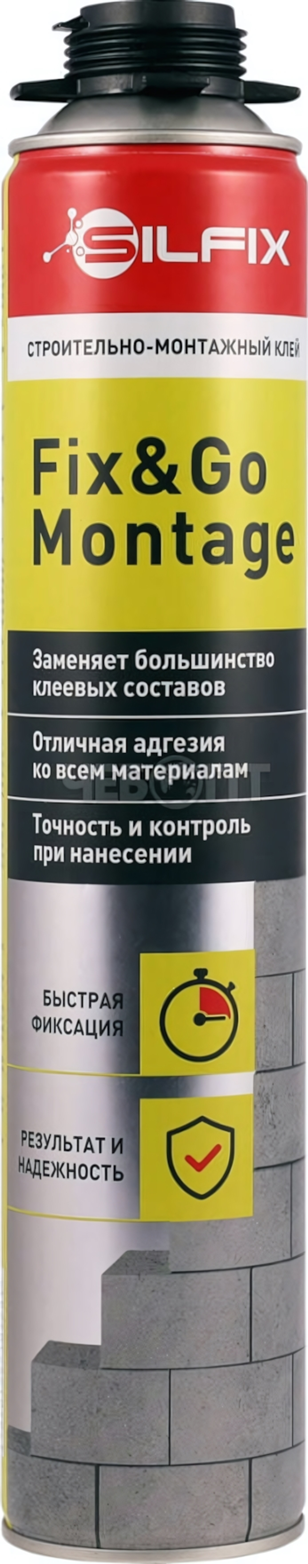 Монтажная клей-пена SILFIX FIX&GO MONTAGE 750 мл (ЛЕТО) от -5°C до +30°C пистолетная