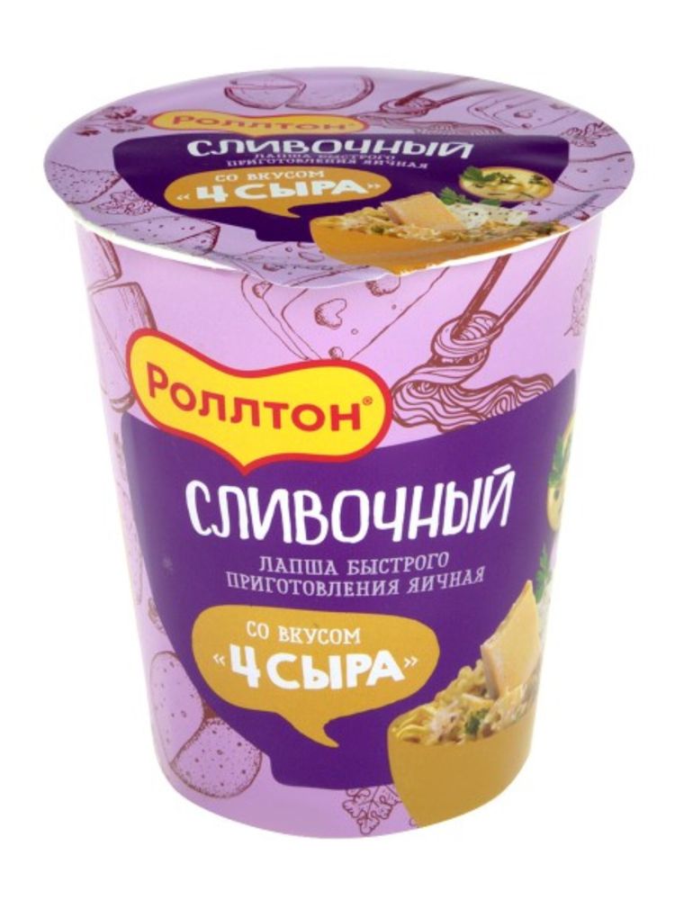 Лапша Роллтон Сливочный 4 сыра 70 г