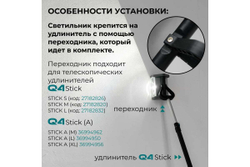 Светильник малярный Lossew Р3 TWL PRO lossewP3twlp