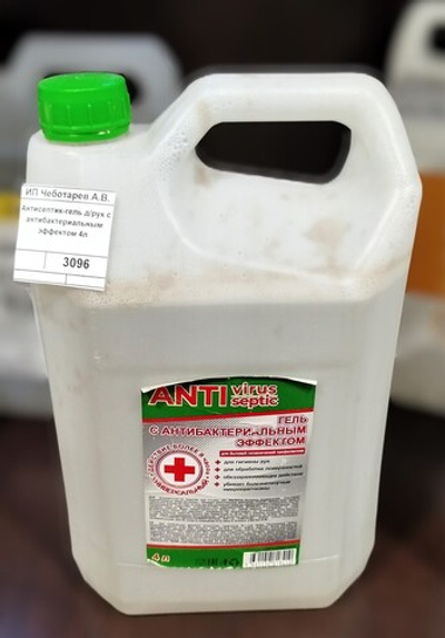 Антисептик-гель д/рук с антибактериальным эффектом 4л