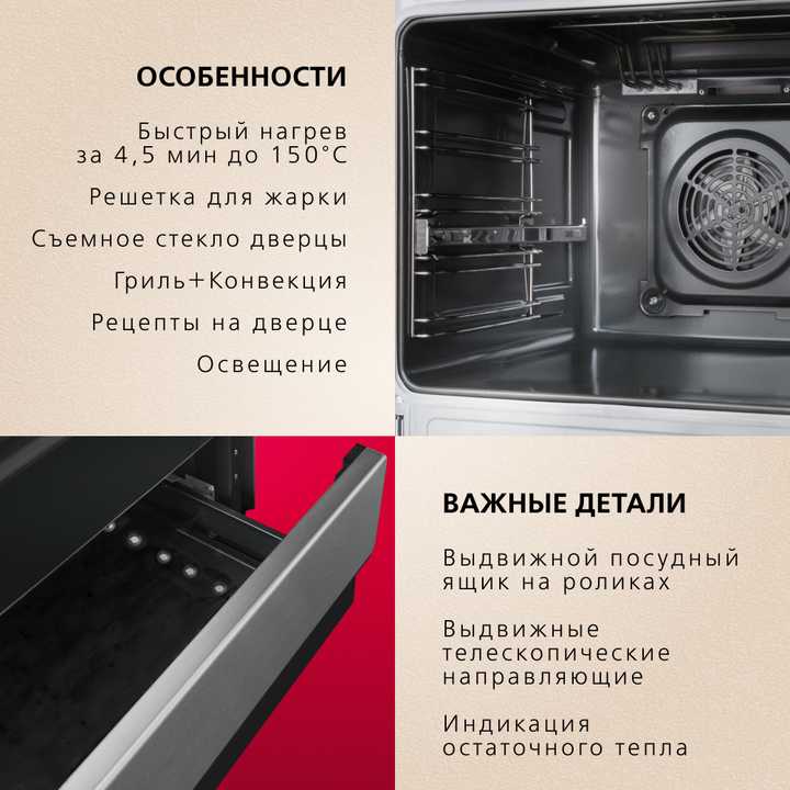 Электрическая плита Hansa FCCX58221H