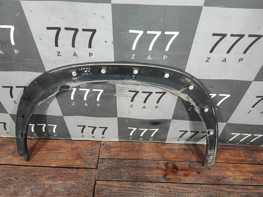 Накладка крыла переднего правого Lexus NX 1 14-21 Б/У Оригинал 7560178010