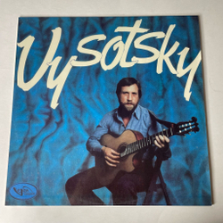 Винтажная виниловая пластинка LP Владимир Высоцкий, Vladimir Vysotsky, Моя Цыганская, My Gypsy Song (Россия 1992) Баллада О Детстве