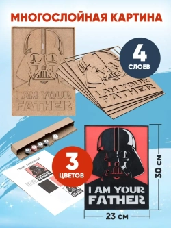 3D Картина по номерам Дарт Вейдер, герои Star wars