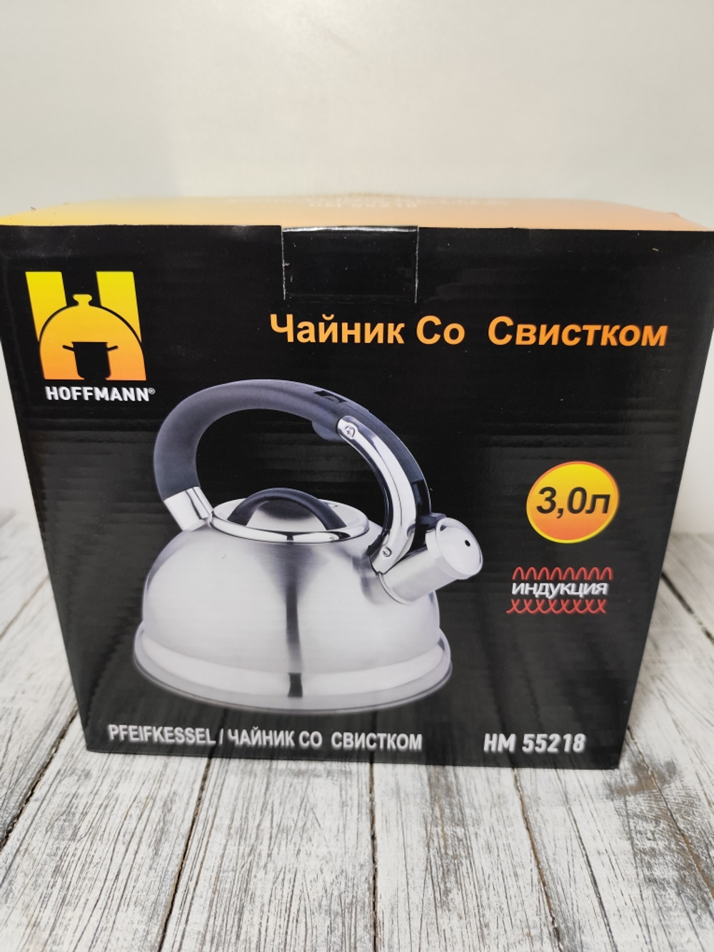Чайник 3,0л непод руч 3-х сл дно индукц НМ55218