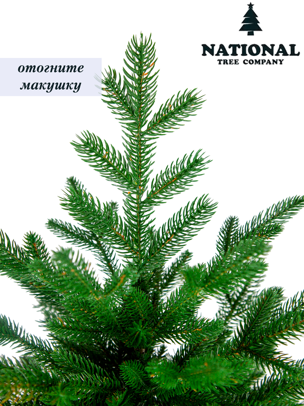Ель искусственная Царь Елка Раскидистая Премиум, РДП-180
