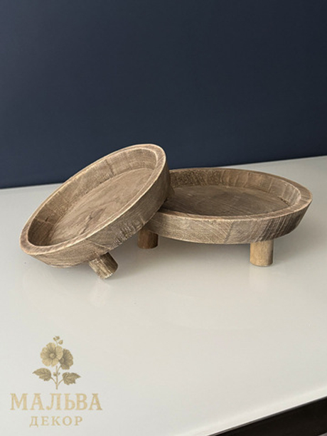 Блюдо декоративное "Лаан" малое Ø 22x7см