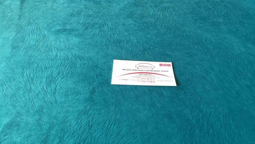 Велюр Чарли 662 бирюзовый