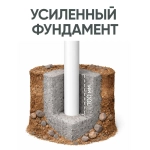 Вертикальные поручни для маломобильных групп населения ИграГрад 33V