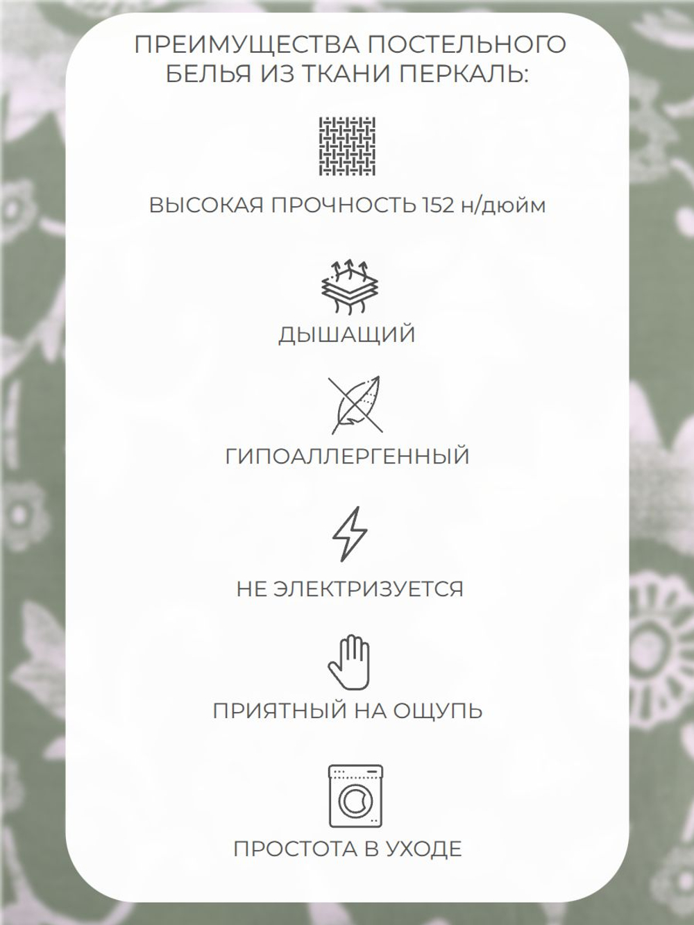 Наволочка 40х40 Перкаль 1шт Рисунки
