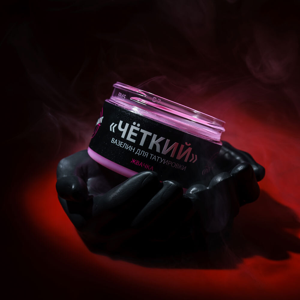 «ЧЕТКИЙ» Вазелин для татуировки с ароматом Жвачки