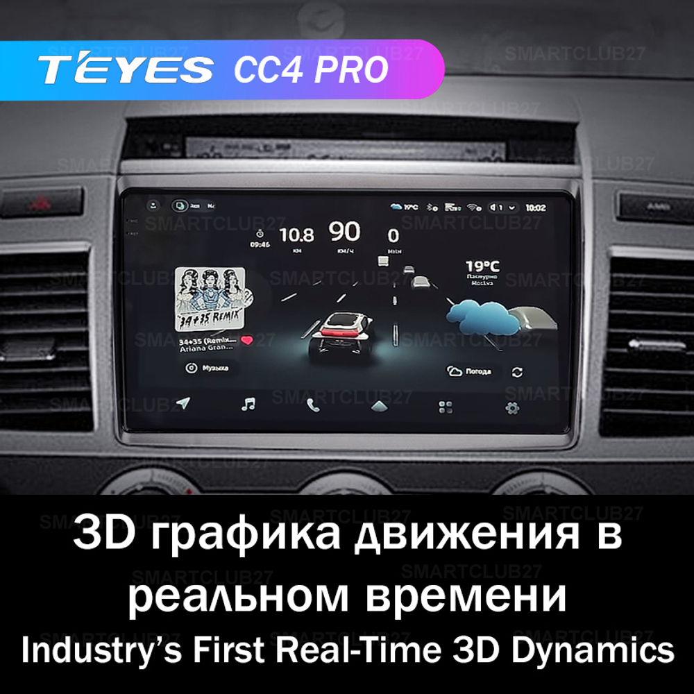Teyes CC4 Pro 9" для Mazda MPV 2006-2016