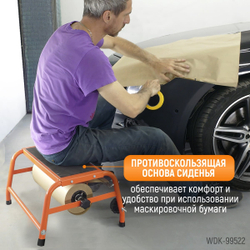 WDK-99522 Диспенсер для маскирующей бумаги напольный