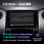 Teyes CC2 Plus 9" для Toyota Tundra 2013-2020