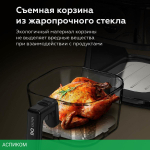 Аэрогриль BQ GR2004 черный