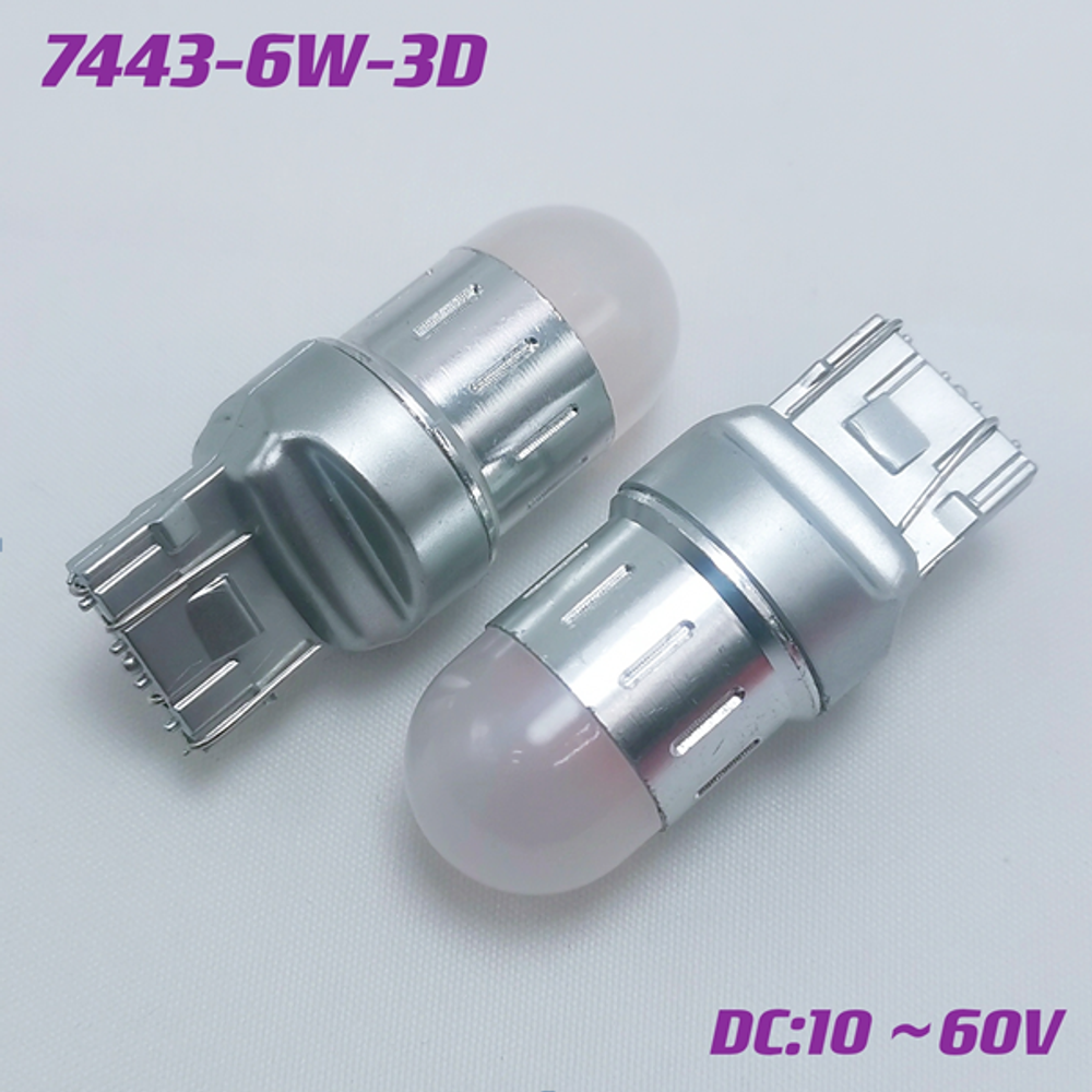 Светодиод 12V T20\5  ШАР 6W-3D WHITE Матовая (12-24) биполяр 2-х конт безцок (цок серебро) (бл 2шт)
