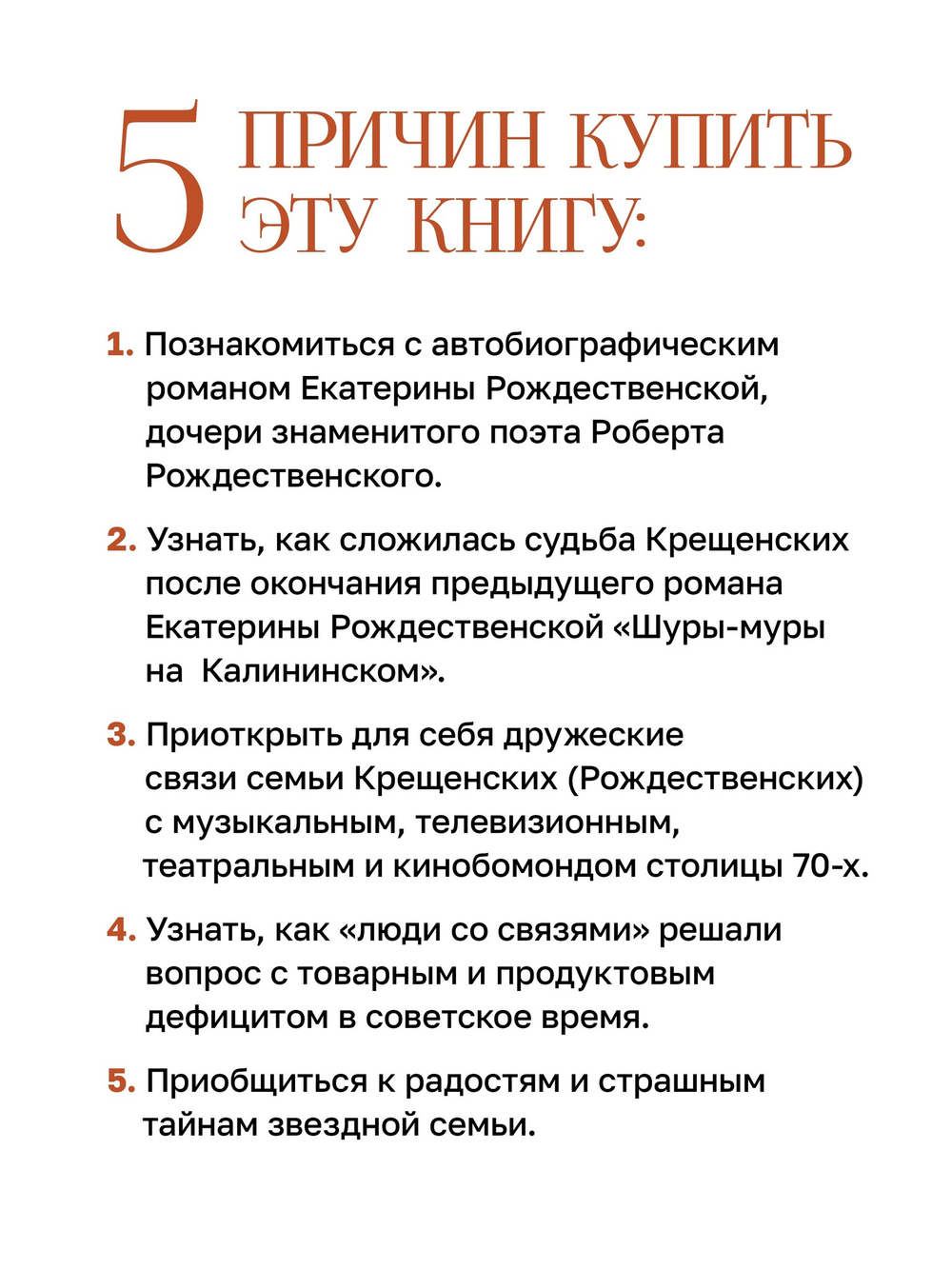 Призраки дома на Горького